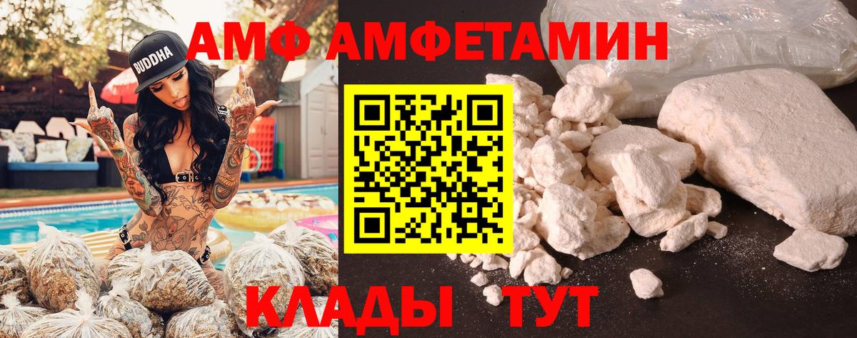 Амфетамин 98% Соликамск