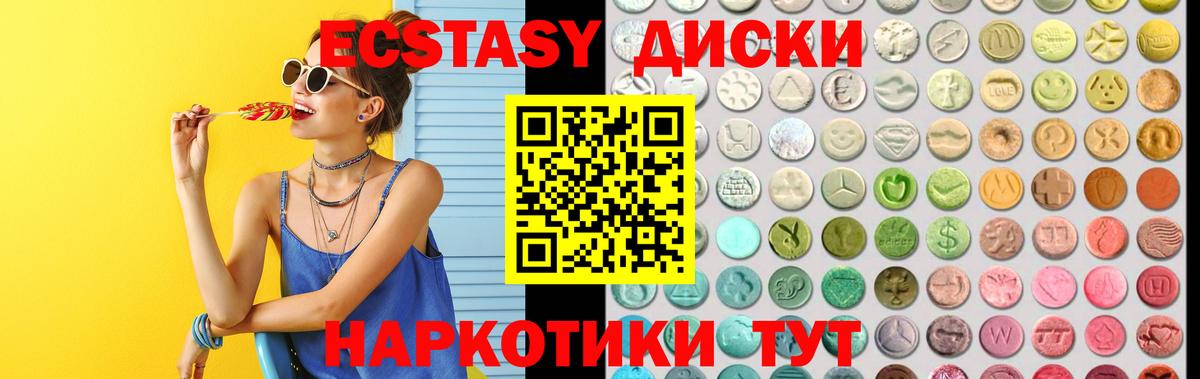 Экстази бентли Соликамск