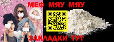 мет Бузулук