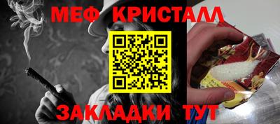 мет Бузулук