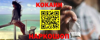 наркотики Будённовск