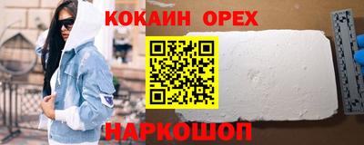 наркотики Будённовск