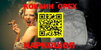 наркотики Будённовск