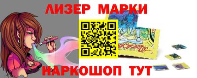 наркотики Будённовск