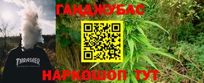 наркотики Будённовск
