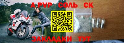 наркотики Будённовск