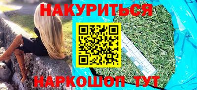 наркотики Будённовск