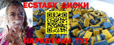 мет Бузулук