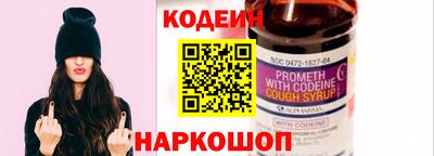 наркотики Будённовск