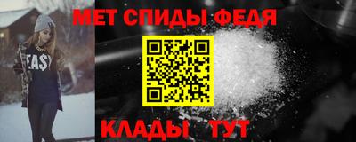 мет Бузулук