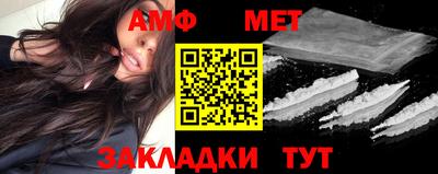 мет Бузулук