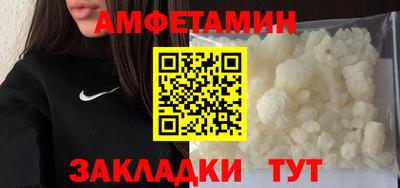 мет Бузулук