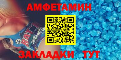 мет Бузулук