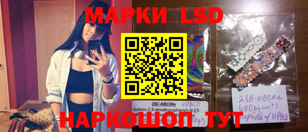 LSD-25 экстази ecstasy Соликамск