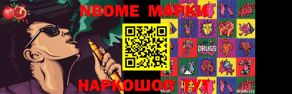 Соликамск  ЛСД экстази кислота  Вход с VPN  Лсд 25 экстази ecstasy 