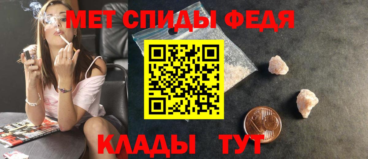 Метамфетамин Methamphetamine  Вход с VPN  Соликамск 