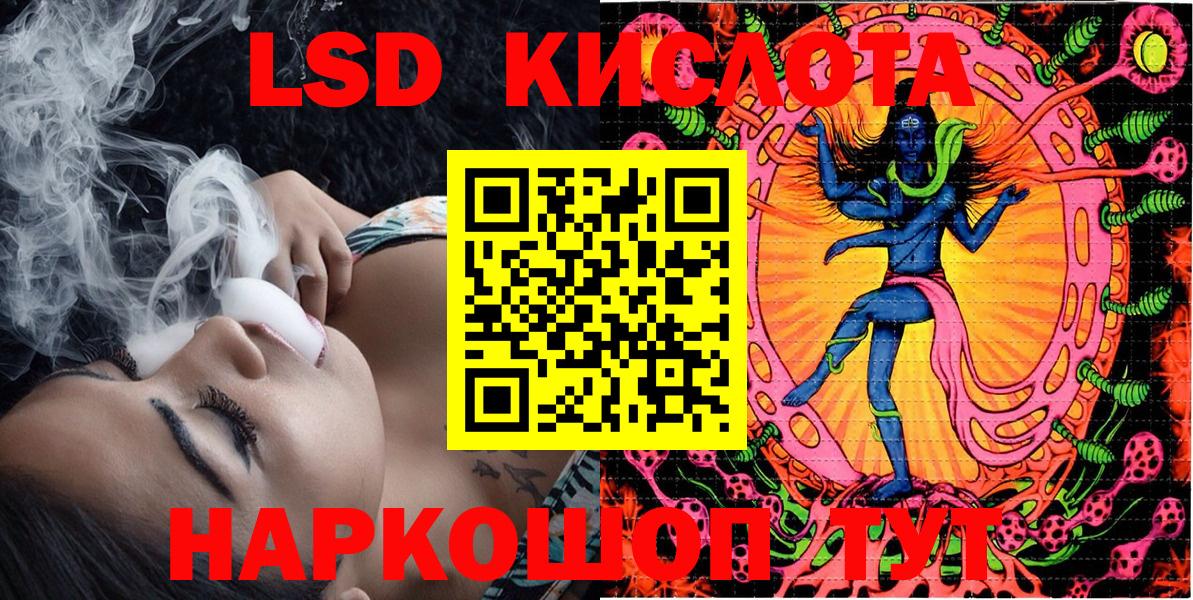 Марки N-bome 1,8мг  Вход с VPN  Марки N-bome 1,8мг  Соликамск 