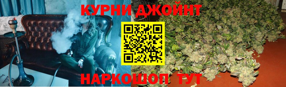 Канабис AK-47 Соликамск