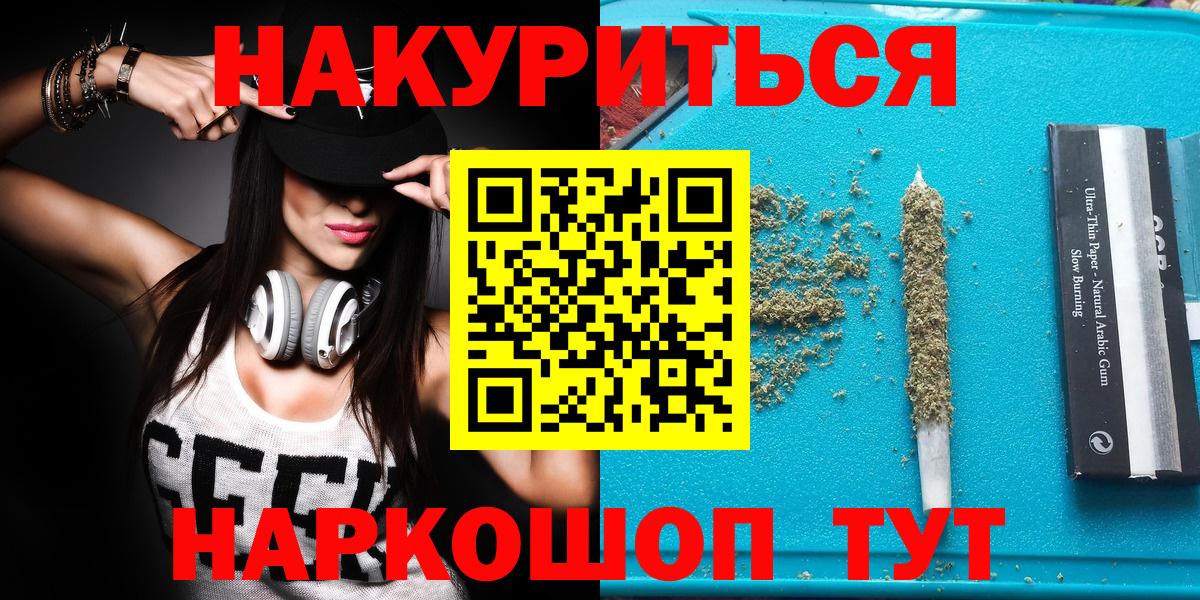 Соликамск  Бошки Шишки Ganja  Бошки Шишки OG Kush  Конопля план  Вход с VPN 